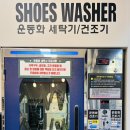 지에스25임학역 이미지