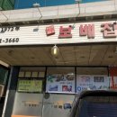 벤처식당