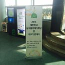 남일축산 | [기타활동] YAFF 발대식 후기 written by .아람다운 텃밭(2016.03.18)