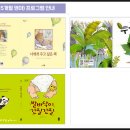서농도서관 | 용인시 내 생애 첫 도서관, 임산부 무료 택배 서비스 이용 도서 대출 신청 및 반납 후기