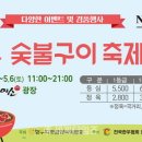 완주한우협동조합고산미소