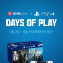 원스토어(주) 이미지