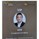 주식회사 정바이오 이미지