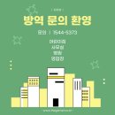 주식회사 가넷 이미지