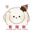 멍데이(meongday) 이미지