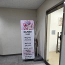 디자인연구소 | [천안/아산]눈썹디자인연구소 후기(눈썹교정 받고 싶다면 여기로!)