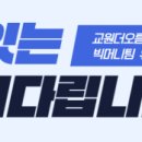 자동차세상.유니시티 이미지