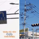 금호1차아파트경로당 이미지