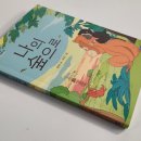 은지건설 이미지