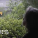 여백과뜰