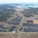 지에스 태양광발전소 이미지