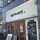 경기도 수원시 팔달구 장다리로271번길 | 조용히 머물고 싶은 수원 인계동 카페, 손커피연구소☕ 방문기