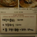 다양한 안주가 많은 부산 전포 신상 술집 안주 맛집 환타지아 솔직 후기