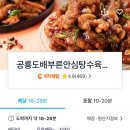 씨앤피푸드 이미지