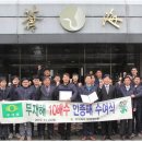(주) 창해에탄올 이미지