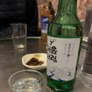 큰집 빈대떡 포차 이미지
