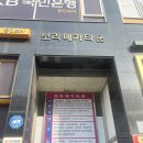 하늬미용실 | 용인 보라동 미용실 에이바헤어 / 긴머리 아윤채클리닉후기🩵