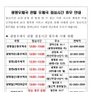 광명2동 우체국 이미지
