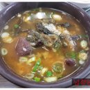 소문난 해장국 이미지