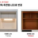 내돈내산 홈카페 수납장 &#34;트리니홈&#34; 구매 후기
