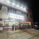 대구 다사 세천 맛집 동인동찜갈비 숨은 밥집 정안정