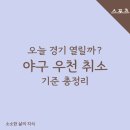 우천 티스토리