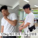 5년연속 전국감량1위지점 대구쥬비스 죽전점에서 한달반만에 12키로 빼는중! 가격공유 ★실패비용정리