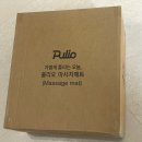 풀리오 폴더백 마사지매트 내돈내산 솔직 후기(가성비 안마의자 완성)