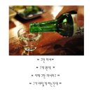 술이술술 - 예산군 창신로 53 | 술이술술