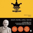 리더 이미지
