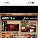 청춘통닭검단 이미지