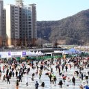 4년 연속 대한민국 대표 축제 선정에 빛나는 화천 산천어축제 이미지