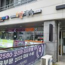 담담김밥 - 세종특별자치시 산단길 22-4 | 담담김밥