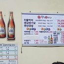 북청식당 - 동구 | 북청식당