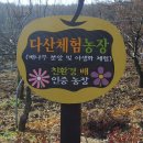 삼태기농장 이미지