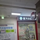 쉼표안마원 | [수원 영통 마사지] 족욕+차+마사지+건식 반식욕까지? 알찬 서비스에 행복해지고 온 후기