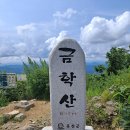 노일리 금학산등산로 입구 간이화장실 | [강원/홍천] 금학산 등산 코스 및 탐방기