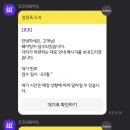 호호오뎅바 이미지