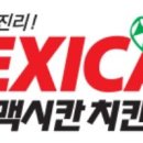 하림육계유통 이미지