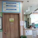 연세제일의원 이미지