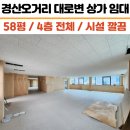 K키움공인중개사사무소 이미지