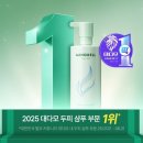 헤어리즘 - 양천구 목동동로12길 20 | 마이녹셀(MINOXELL), ‘대다모’에서 2개월 연속 두피샴푸 부문 1위 선정