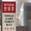 월영동북로-2 | 마산 댓거리 중국집 맛집 가성비 끝판왕 금향 해물쟁반짜장과 탕수육 후기 🤤