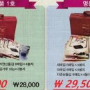 전주온고을맛김 네이버블로그