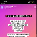 요를레이케이크 이미지