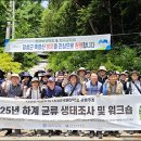 축령산 이미지