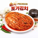 주식회사 진프른식품