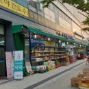 마곡할인마트 이미지