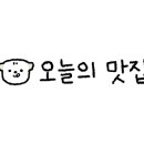 수등로L 네이버블로그