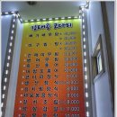 강태공코다리 네이버블로그